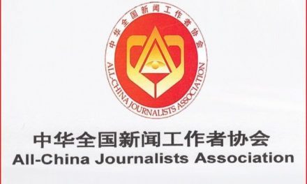 L’association des journalistes de Chine dénonce le gouvernement américain