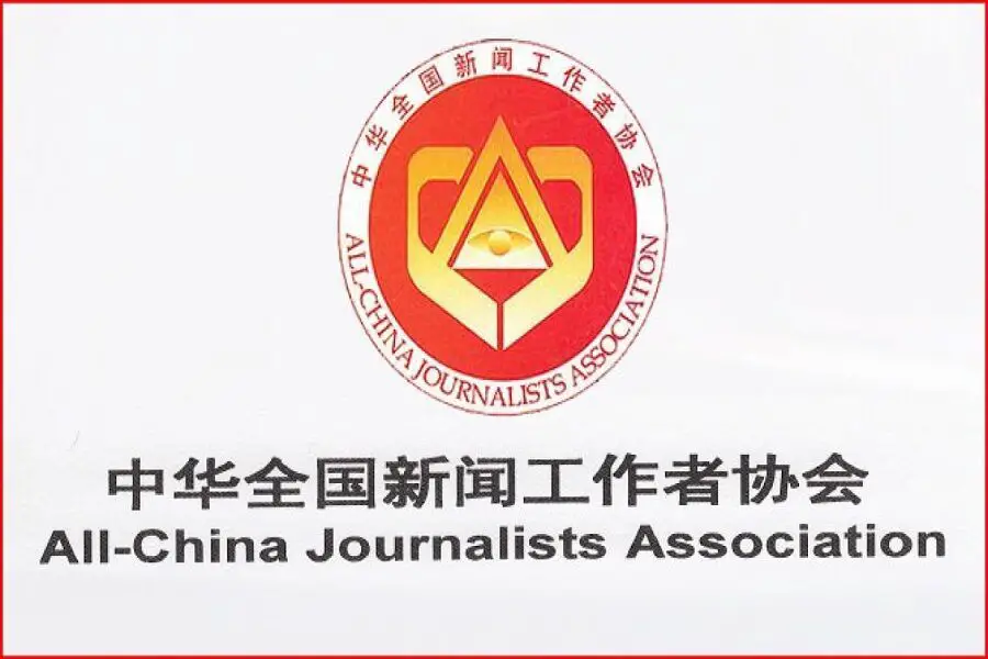 L’association des journalistes de Chine dénonce le gouvernement américain