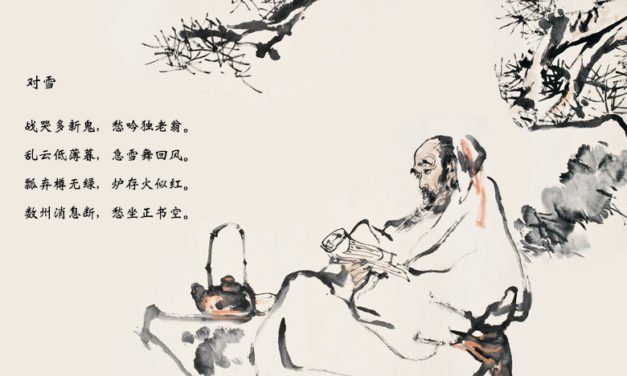 Les trois cent poèmes des Tang