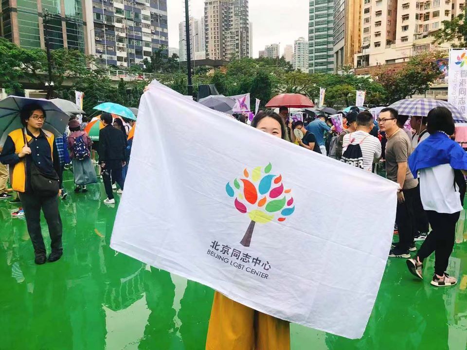 Ouverture d’une plate-forme vidéo du centre LGBT à Beijing