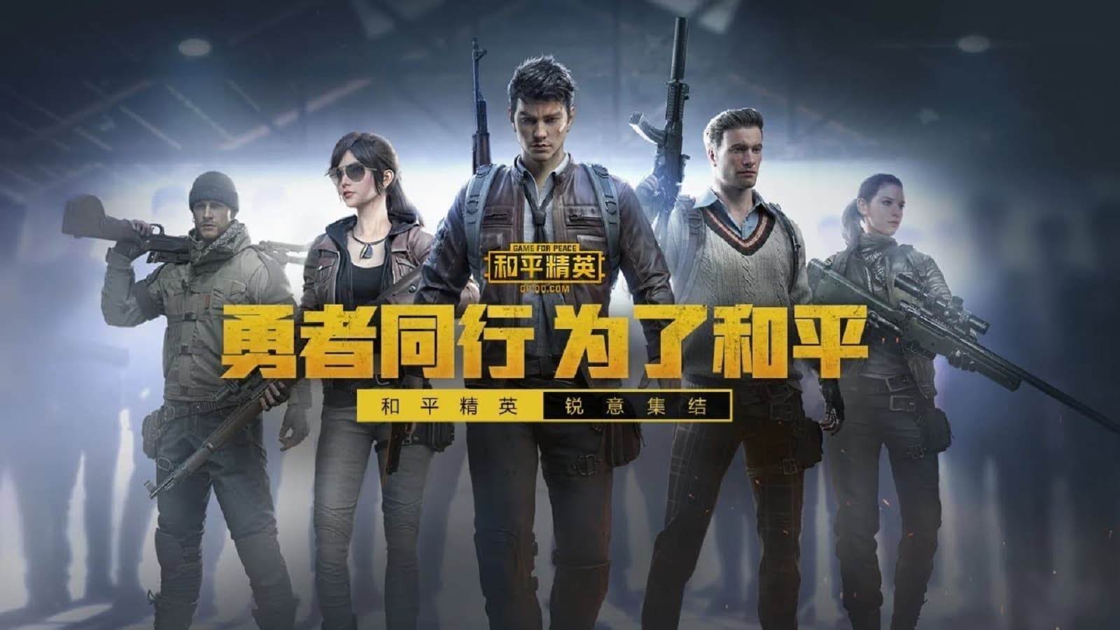 Le PUBG de Tencent reste le jeu le plus rémunérateur