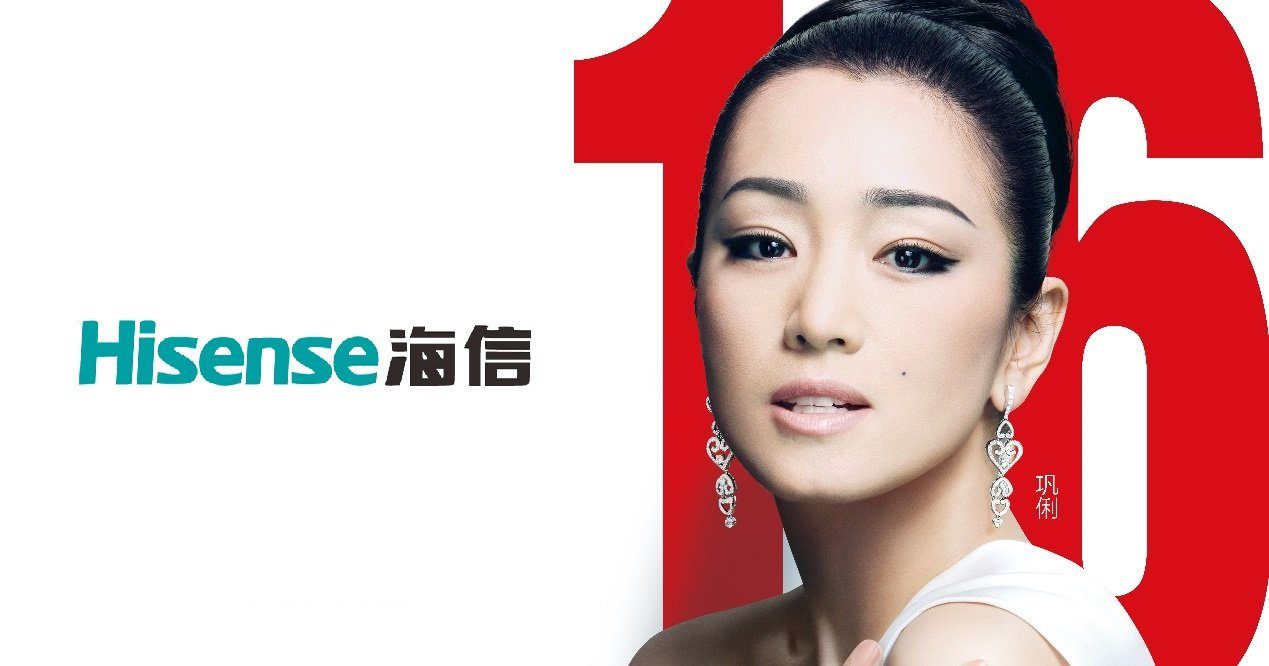 L’actrice Gong Li devient la nouvelle ambassadrice de la marque Hisense