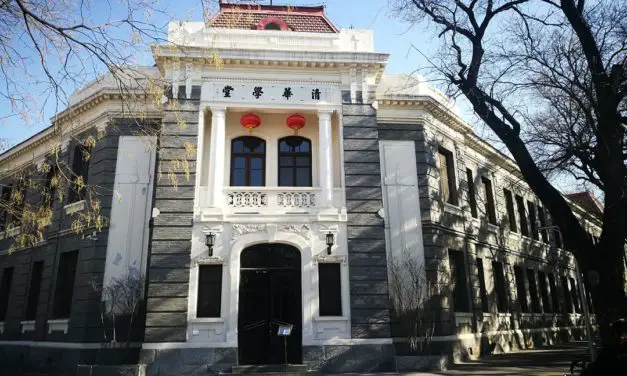 L’Université Tsinghua fête son 110ème anniversaire