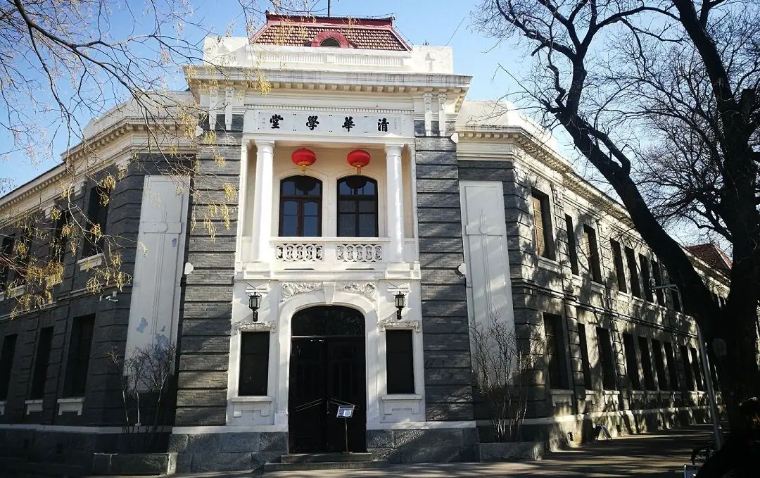 Journée portes ouvertes de Tsinghua SIGS 2023 totalement en ligne et gratuite
