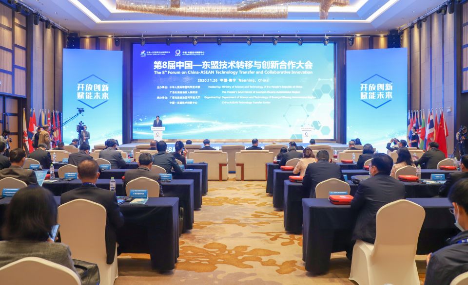 Ouverture du Forum sur le transfert de technologies et l’innovation Chine-ASEAN