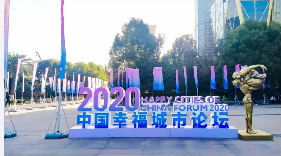 Qingdao est l’une des villes les plus heureuses de Chine