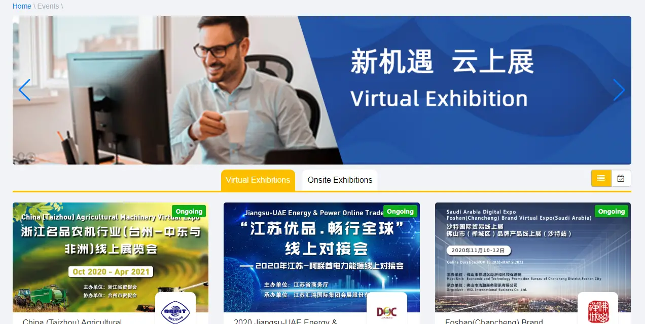 Chine-Moyen Orient-Afrique : lancement de l’Expo Virtuelle du Commerce International