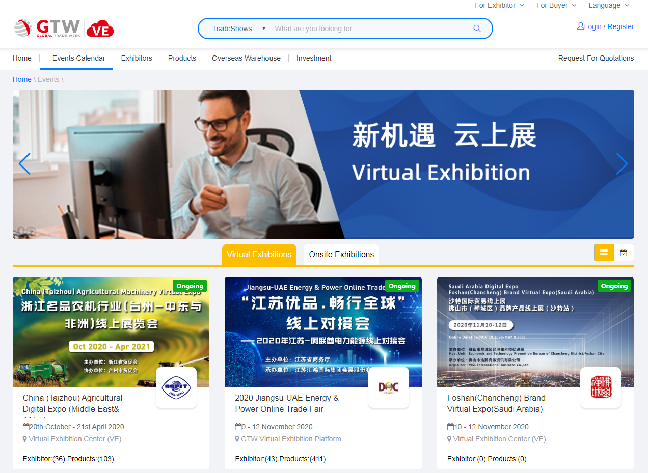 Chine-Moyen Orient-Afrique : lancement de l’Expo Virtuelle du Commerce International