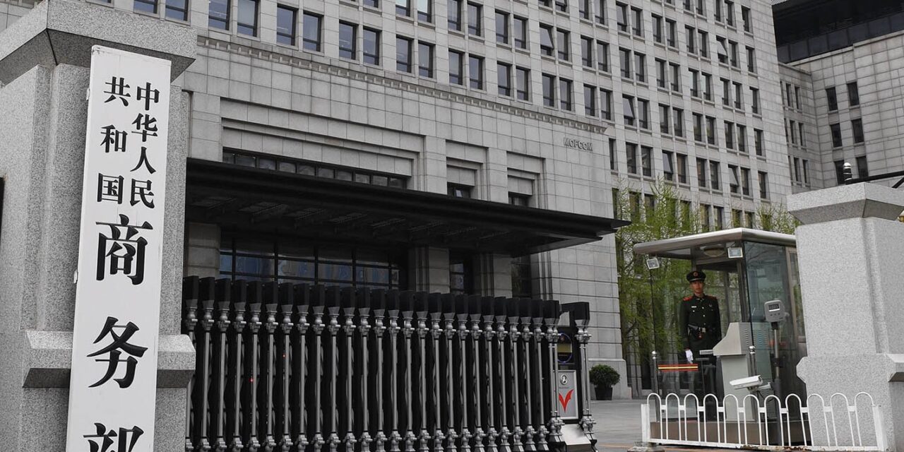 La Chine dément le rapport américain sur son bilan à l’OMC