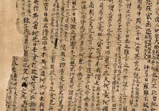 La littérature tibétaine antique de Dunhuang publiée en Chine