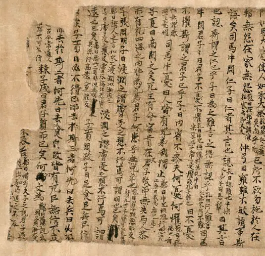 La littérature tibétaine antique de Dunhuang publiée en Chine