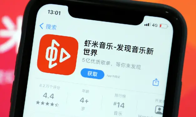 Alibaba ferme sa plate-forme de streaming musical