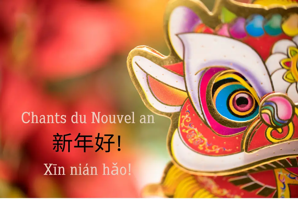Chants du Nouvel an : 新年好 – Xīn nián hǎo