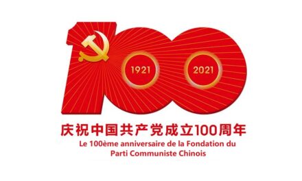 Publication du logo officiel des 100 ans du Parti communiste chinois