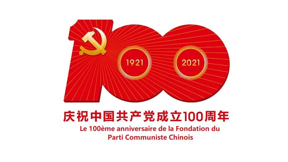 «Comment le Parti communiste chinois offre au monde le socialisme à la chinoise»