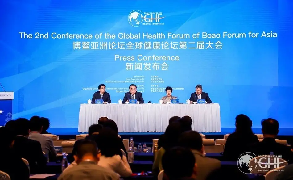 Qingdao va accueillir le 2ème forum mondial sur la santé du Forum de Boao pour l’Asie