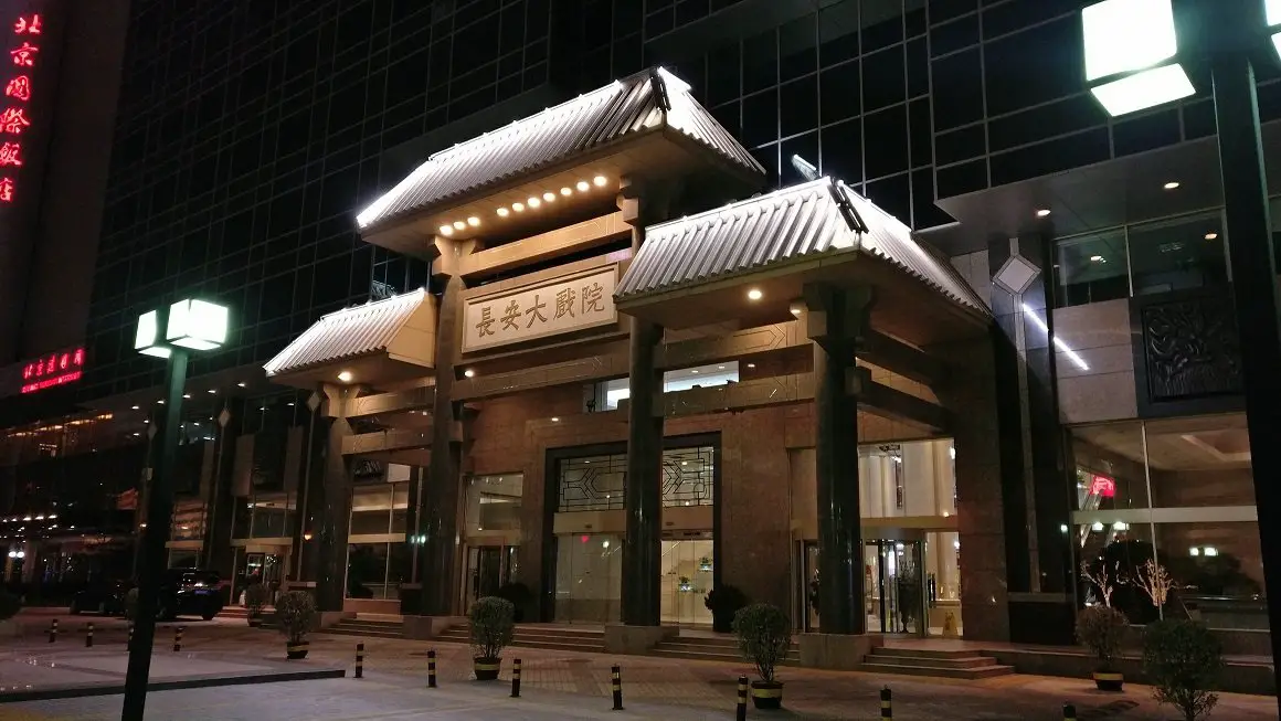 Grand Théâtre de Chang’an