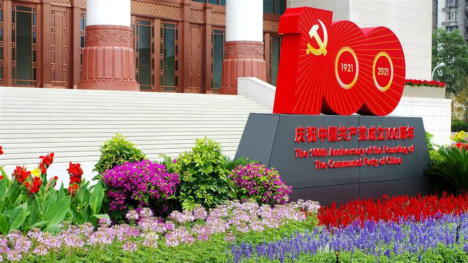 Ce qu’il faut retenir de la 6ème session du 19ème Comite Central du Parti Communiste Chinois