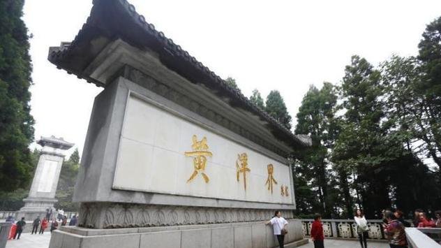 Le Jiangxi veut développer ses anciennes bases révolutionnaires