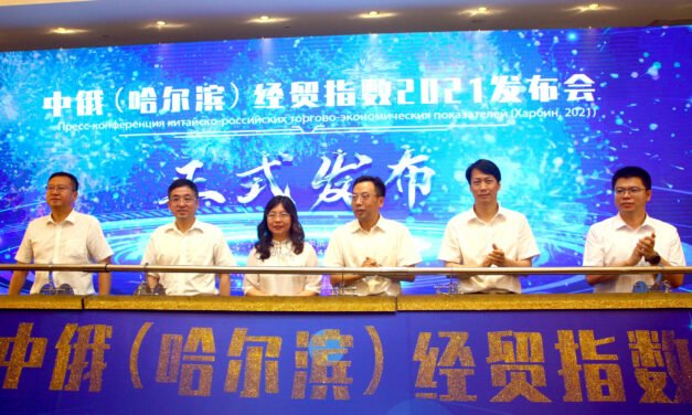 L’indice économique et commercial Chine/Russie a été officiellement dévoilé