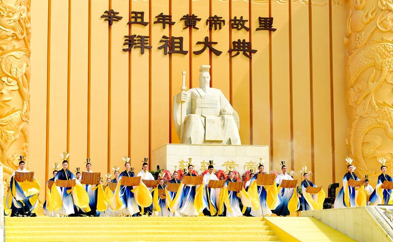 Cérémonie commémorative en l’honneur de l’ancêtre Huang Di dans sa terre natale au cours de l’année Jiachen : Prier pour la prospérité de la Chine et perpétuer la civilisation millénaire