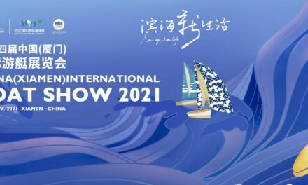 Le 14ème Salon nautique international de Chine (Xiamen) ouvrira le 19 novembre