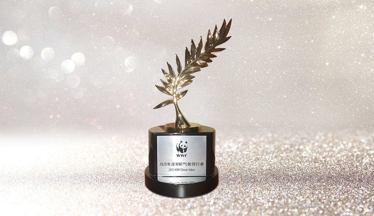 Huawei remporte le WWF Climate Solver Award 2020