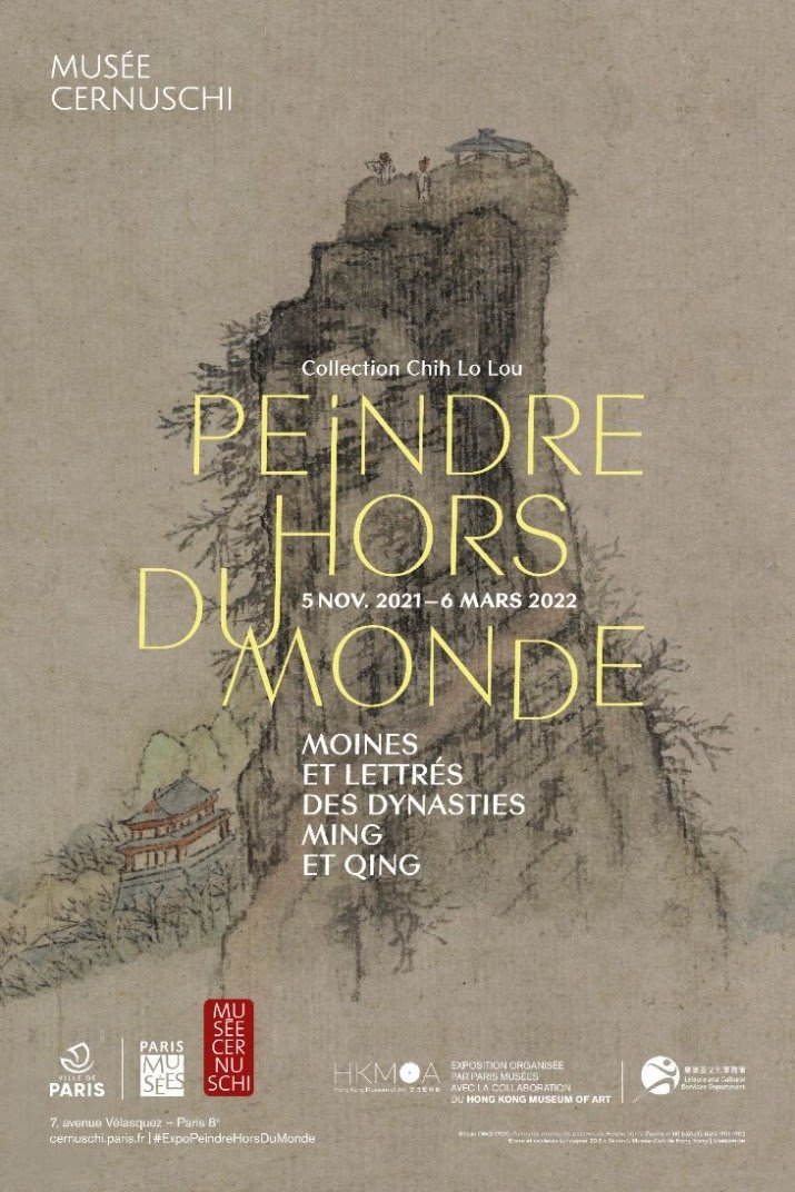 Exposition, « Peindre hors du monde, moines et lettrés des dynasties Ming et Qing»