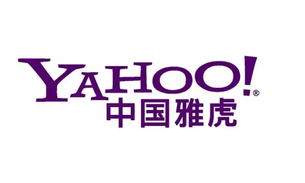 Yahoo et Fortnite cessent leurs activités en Chine