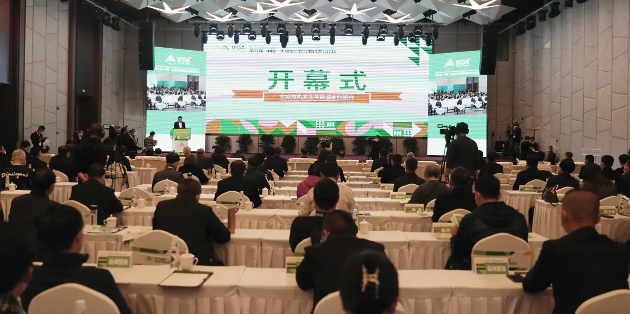 Le 8e Forum international de l’agriculture biologique s’est tenu à Datong