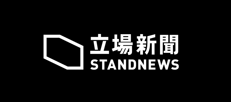 Antony Blinken condamne la fermeture du média hongkongais Stand News