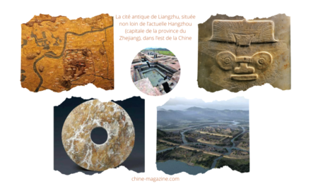 Exposition sur les Ruines archéologiques de la ville de Liangzhu