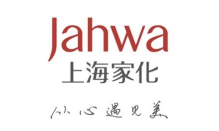 Shanghai Jahwa organise la conférence stratégique 2022 « Dedicated to beauty »