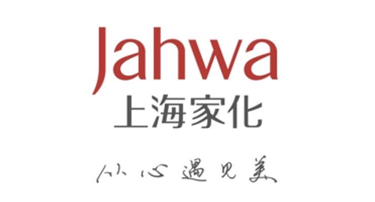 Shanghai Jahwa organise la conférence stratégique 2022 « Dedicated to beauty »