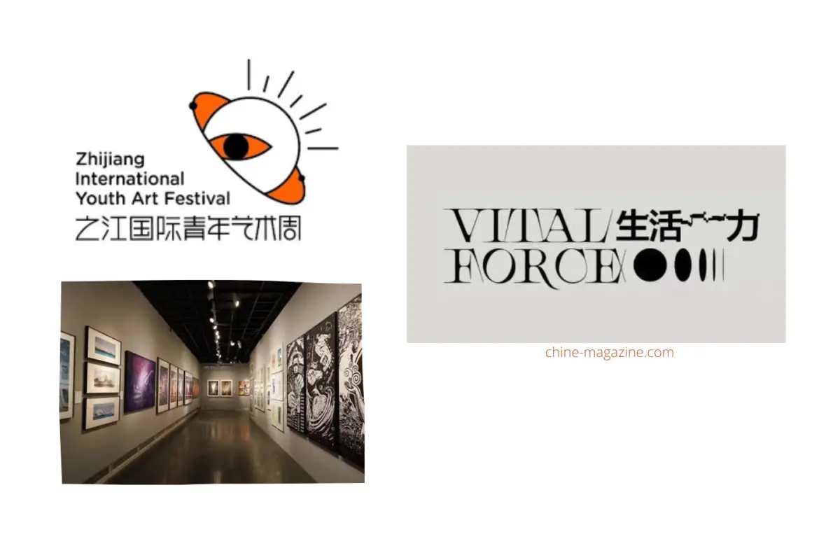 Le « Vital Force du 4ème Festival international dArt de la jeunesse du Zhijiang