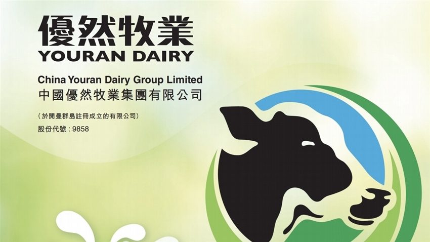 China Youran Dairy Group Limited annonce des changements de direction