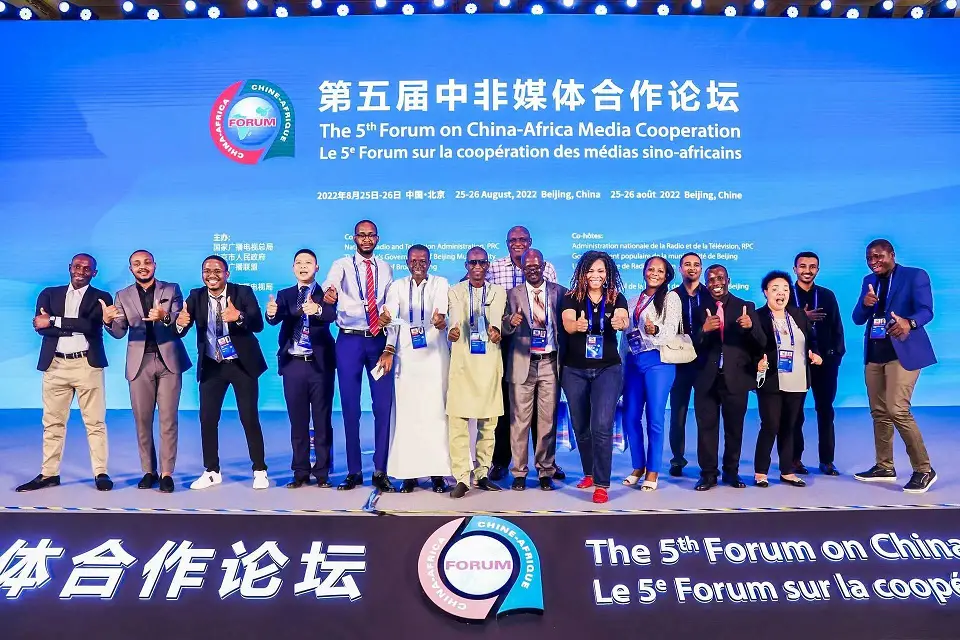 5ème forum sur la coopération entre la Chine et l’Afrique dans le domaine des médias