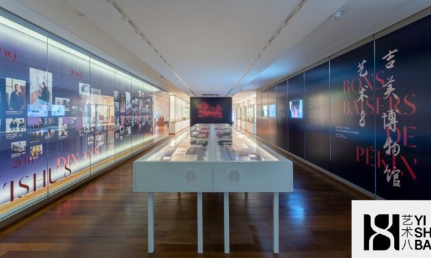 Vivendi partenaire de l’exposition Bons Baisers de Pékin au Musée Guimet à Paris