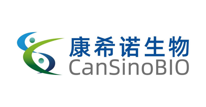 Premier vaccin COVID-19 inhalé au monde, développé en partenariat entre Aerogen® et CanSinoBIO, première vaccination publique de rappel en Chine.