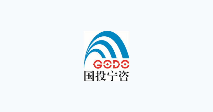 Inauguration du concours du plan de conception du bâtiment principal du hub Ouest de Ningbo