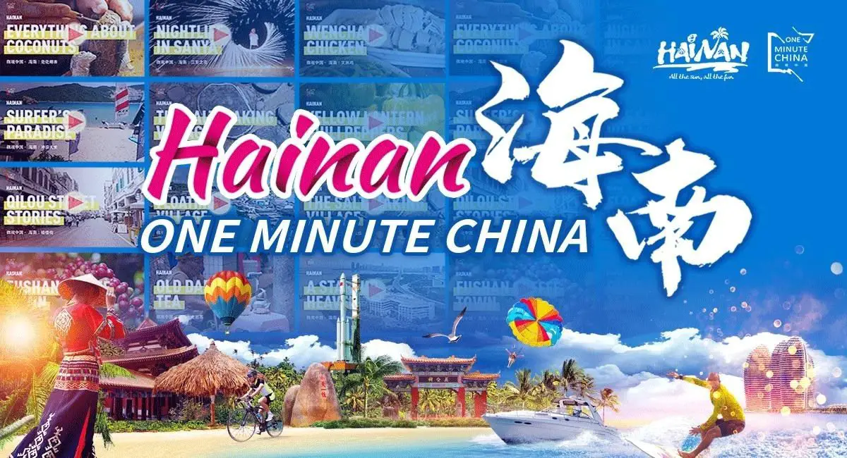 Un documentaire sur la province de Hainan diffusé sur les plateformes vidéo  du monde