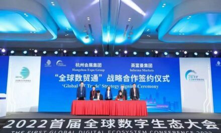 La première Conférence mondiale sur l’écosystème numérique 2022 se termine avec succès