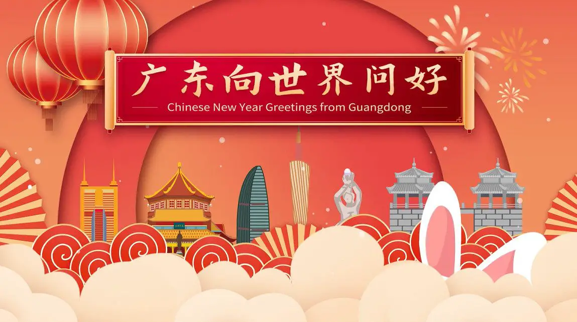 Vœux du Nouvel An chinois de la province du Guangdong