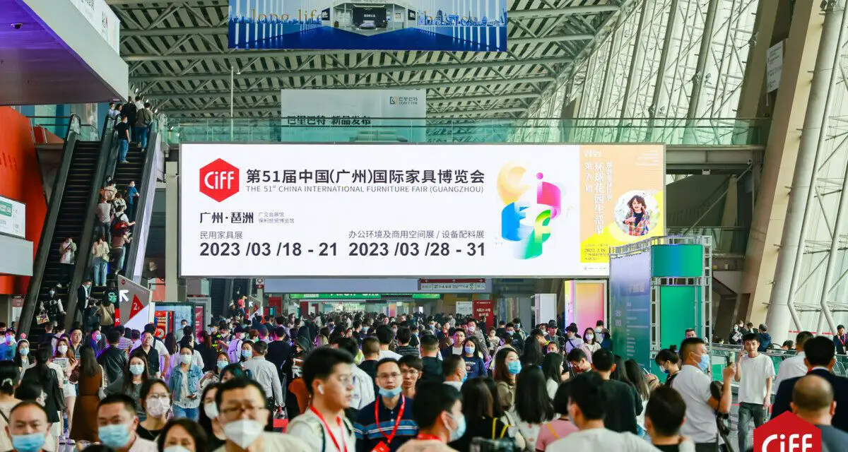 Le CIFF Guangzhou 2023 établit un record avec plus de 380 000 visiteurs professionnels