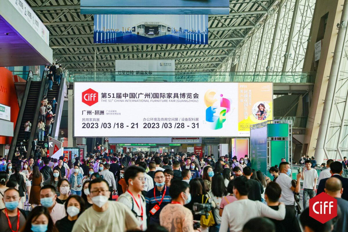 Le CIFF Guangzhou 2023 établit un record avec plus de 380 000 visiteurs professionnels