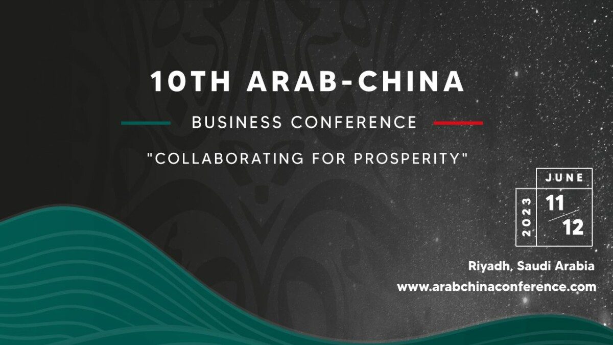 Signature de trente accords lors de la conférence arabo-chinoise