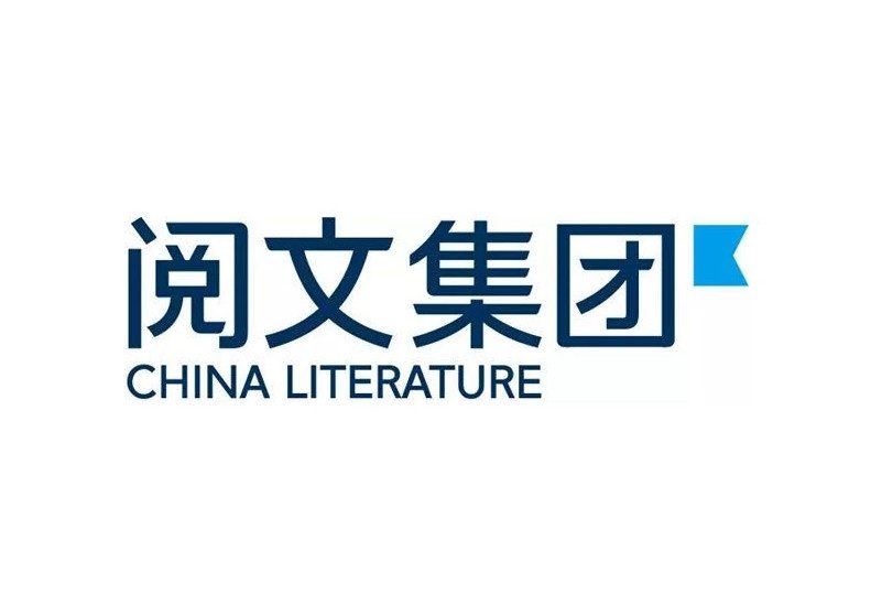 China Literature de Tencent chute après avoir nommé son deuxième PDG en trois ans
