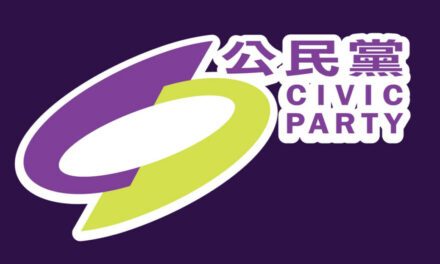 L’un des principaux parti pro-démocratie de Hong Kong s’auto-dissout
