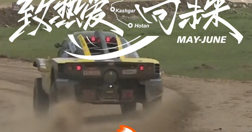Le podium accueille les conquérants du Taklimakan Rally 2023 !