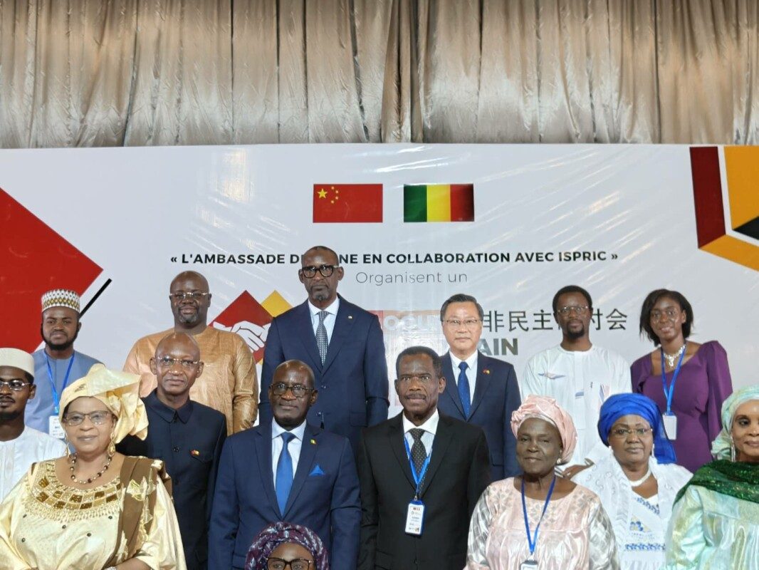 Colloque sino-africain sur « La Démocratie populaire intégrale de la Chine. Un modèle gagnant : quelle inspiration pour l’Afrique? »